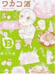 美丽dj女郎凯伦·莎莫 首尔屋顶日落场演出