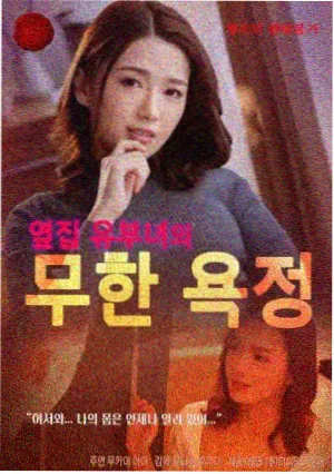美丽dj女郎凯伦·莎莫 清迈山间户外派对